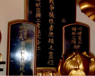 大聖寺